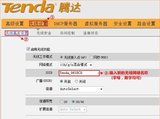 如何修改路由器的登录用户名和密码？步骤是什么？  第1张