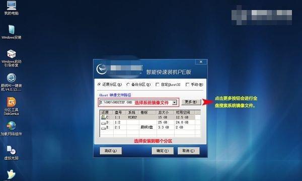 自己重装电脑系统的方法是什么？遇到问题该如何解决？  第1张