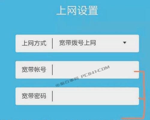 如何修改自家wifi密码？步骤是什么？  第1张