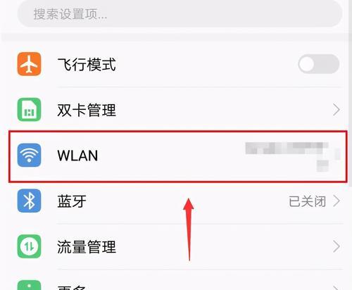 如何修改自家wifi密码？步骤是什么？  第3张