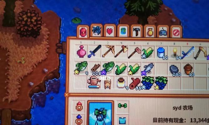 星露谷物语献祭奖励有哪些？如何获得完整奖励列表？  第1张
