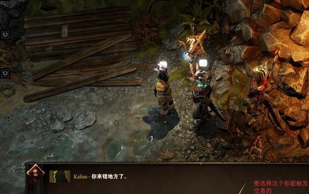 神界原罪2空白技能书如何合成？合成过程中常见问题有哪些？  第2张