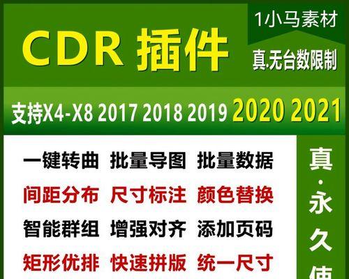 手机cdr看图软件推荐？如何选择最适合的看图软件？  第2张