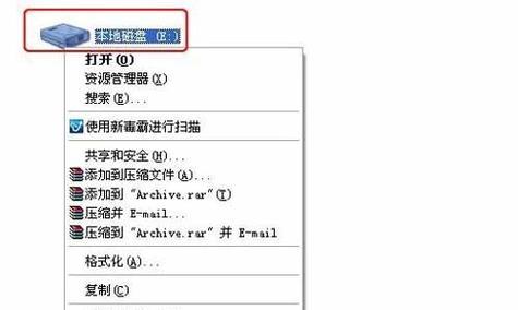 电脑磁盘重新分盘怎么操作？步骤详解是什么？  第1张