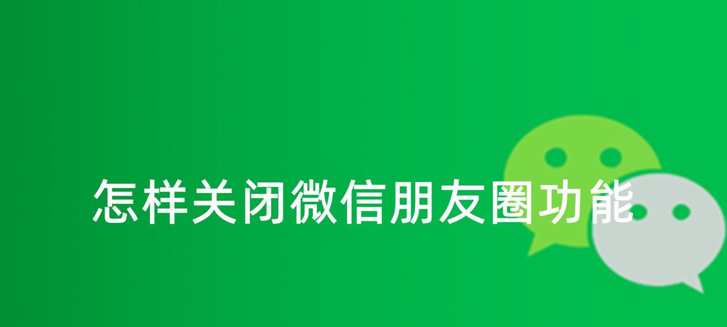 微信朋友圈宣传图最佳尺寸是多少？如何制作高质量的推广图片？  第2张