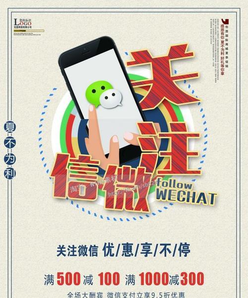 微信朋友圈宣传图最佳尺寸是多少？如何制作高质量的推广图片？  第3张