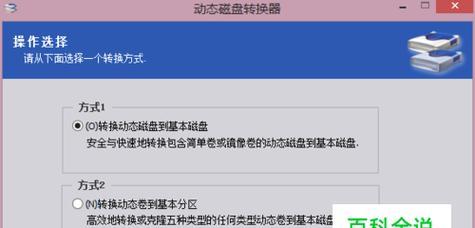 家用硬盘选购技巧有哪些？如何避免常见的选购误区？  第3张