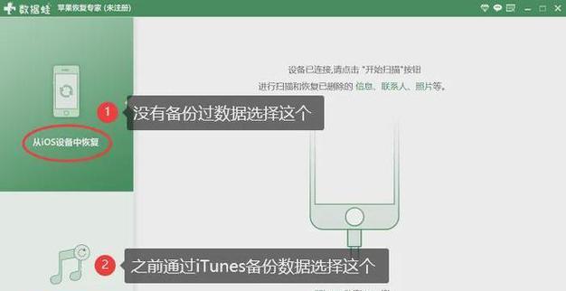 如何从iCloud恢复数据？遇到问题怎么办？  第1张