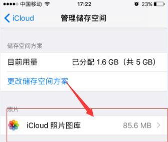 如何从iCloud恢复数据？遇到问题怎么办？  第3张