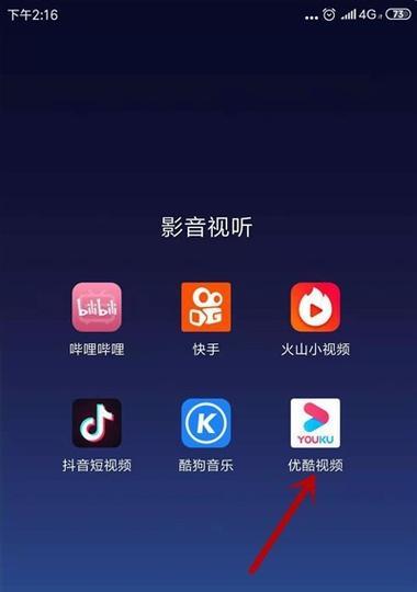 如何提取手机优酷缓存的视频？提取过程中常见问题有哪些？  第1张