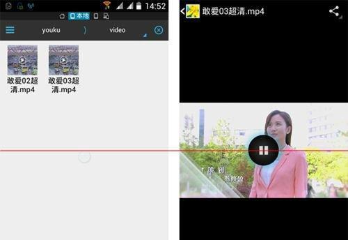 如何提取手机优酷缓存的视频？提取过程中常见问题有哪些？  第2张