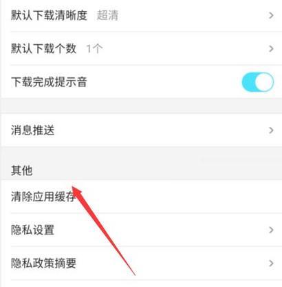 如何提取手机优酷缓存的视频？提取过程中常见问题有哪些？  第3张