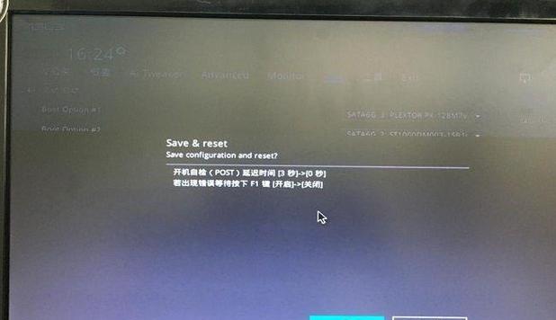 笔记本电脑开机黑屏怎么办？有哪些有效的解决方法？  第1张