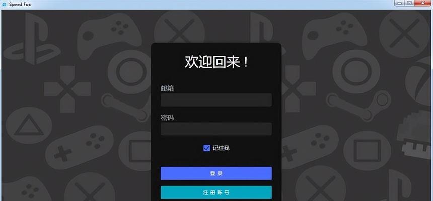 永久免费翻国外的加速器推荐？如何选择最佳加速器？  第2张