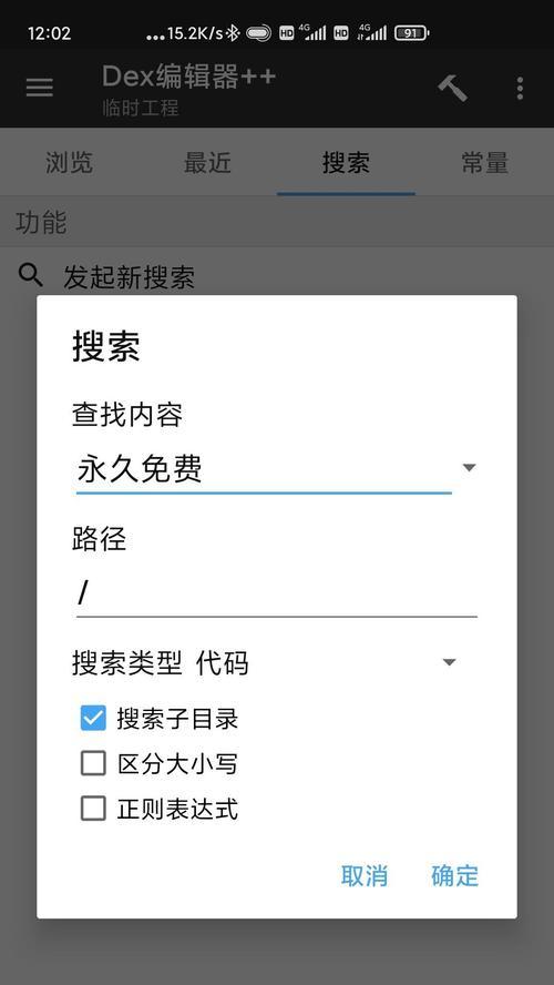 永久免费翻国外的加速器推荐？如何选择最佳加速器？  第3张