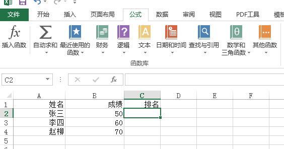 Excel填充递减工公式怎么用？递减公式常见问题有哪些？  第1张