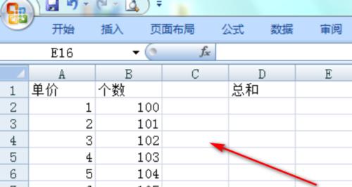 Excel填充递减工公式怎么用？递减公式常见问题有哪些？  第2张