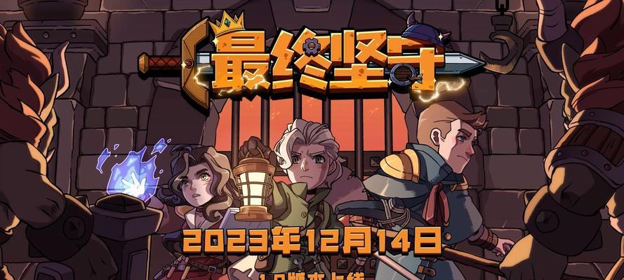 2023年卡牌游戏排行榜有哪些？如何选择适合自己的卡牌游戏？  第3张