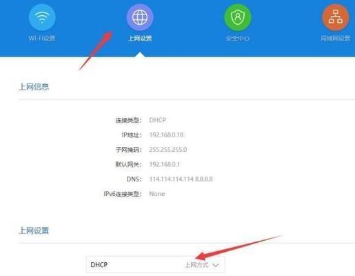 换了路由器后如何设置密码？设置密码有哪些常见问题？  第1张