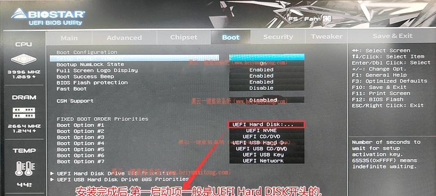 光驱启动bios设置方法是什么？如何正确配置光驱启动？  第2张