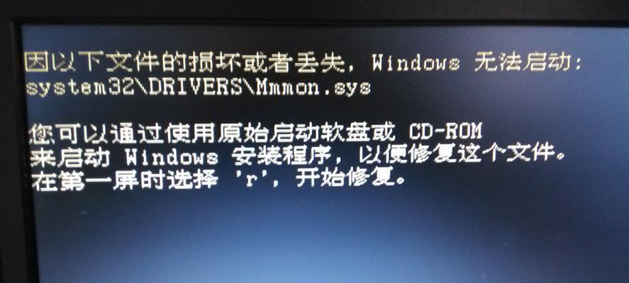 系统损坏无法开机怎么办？重装系统教程来帮忙！  第1张