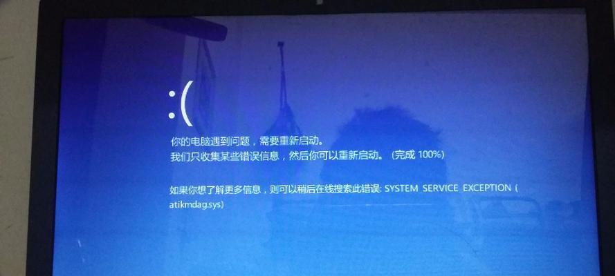 电脑频繁蓝屏怎么办？有哪些有效的解决方法？  第2张