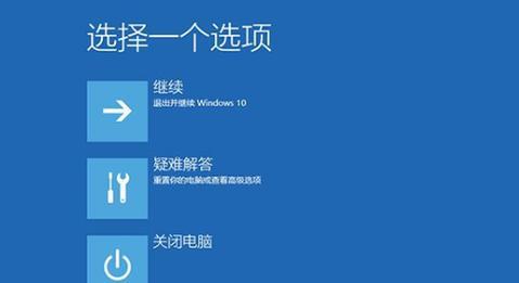 电脑频繁蓝屏怎么办？有哪些有效的解决方法？  第1张