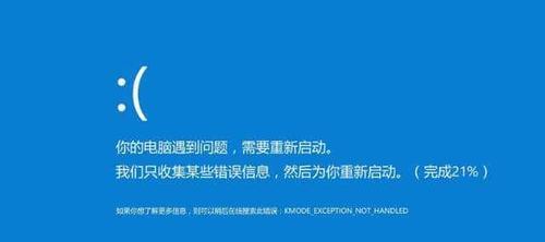 电脑频繁蓝屏怎么办？有哪些有效的解决方法？  第3张