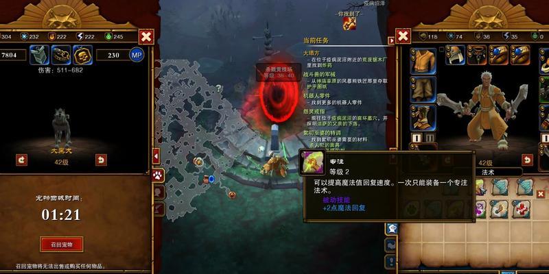 火炬之光2普通与精英模式有何不同？哪个更具挑战性？  第1张
