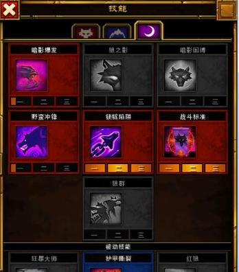 火炬之光2普通与精英模式有何不同？哪个更具挑战性？  第3张