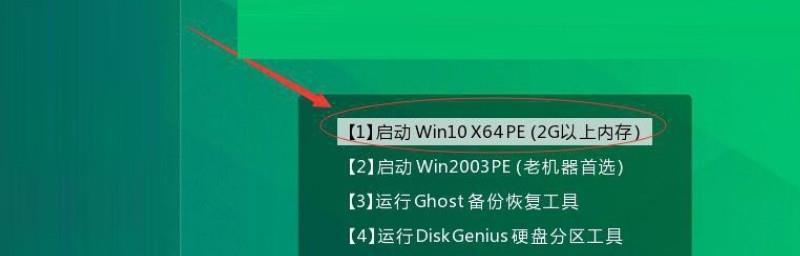 哪些启动U盘制作软件最常用？如何选择合适的软件？  第3张