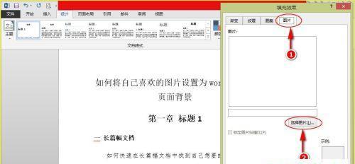 哪些免费软件可以编辑Word文档？如何选择最适合的编辑工具？  第1张