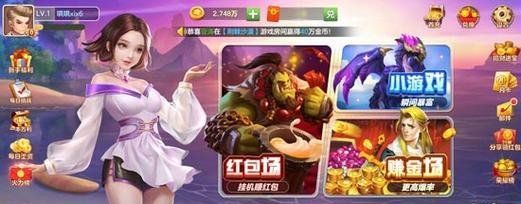 哪些手游可以卖装备换人民币？如何安全交易？  第1张