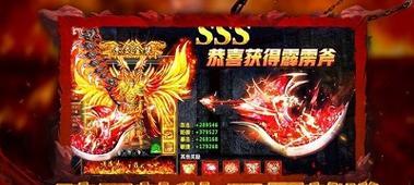 哪些手游可以卖装备换人民币？如何安全交易？  第3张