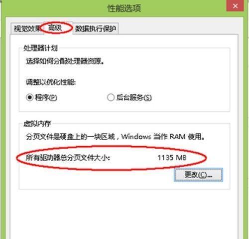 内存不能为read输入指令是什么意思？如何解决？  第1张