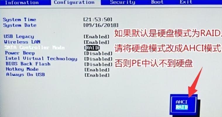 如何制作U盘启动盘？装系统时进入U盘启动的详细步骤是什么？  第1张