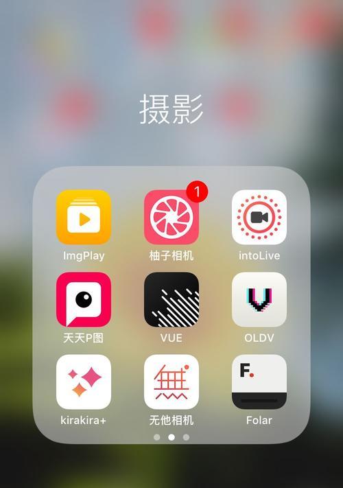 分享修图软件app排行榜？哪款app修图效果最好？  第1张