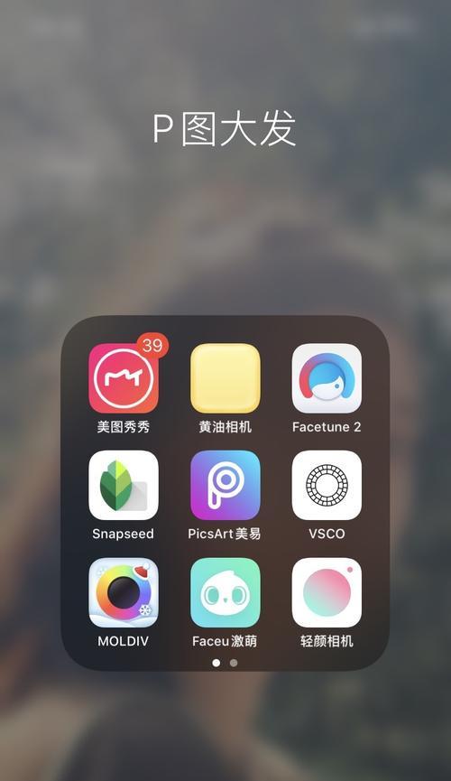 分享修图软件app排行榜？哪款app修图效果最好？  第2张