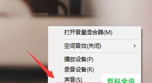 电脑没有声音怎么办？讲解可能的原因及解决方法？  第1张
