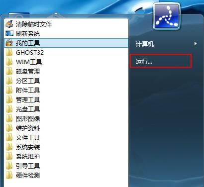 如何解除磁盘被写保护的步骤？遇到写保护错误怎么办？  第1张