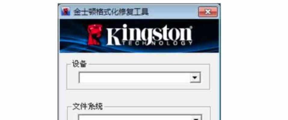 如何解除磁盘被写保护的步骤？遇到写保护错误怎么办？  第2张