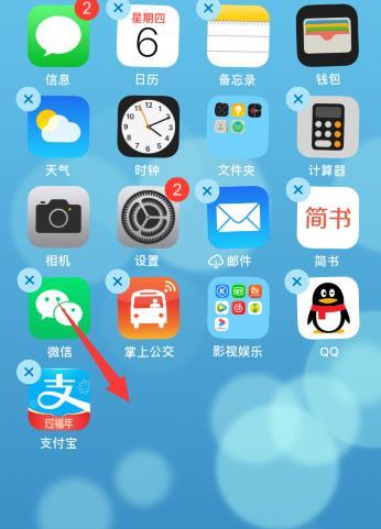 如何调整手机桌面布局？布局调整后如何优化使用体验？  第2张