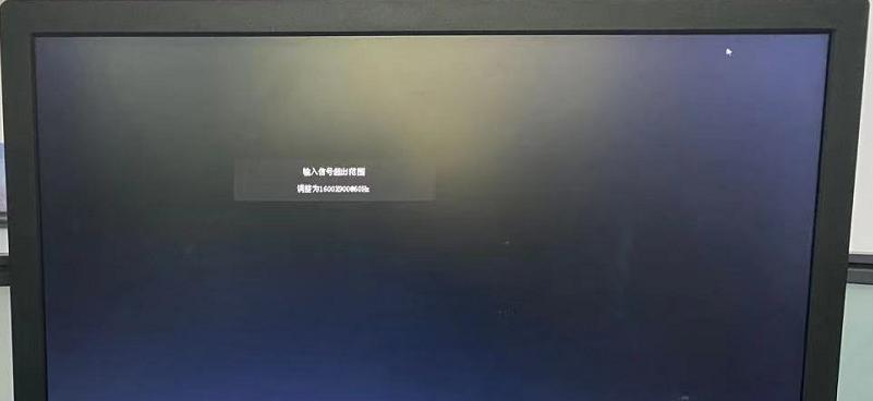 显示器无信号怎么办？快速解决显示器没信号的方法是什么？  第2张