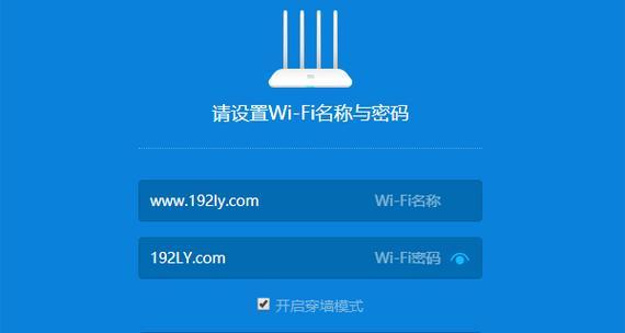 如何破解路由器连接时限速？一招解决上网速度慢的问题？  第1张