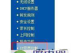 如何破解路由器连接时限速？一招解决上网速度慢的问题？  第2张