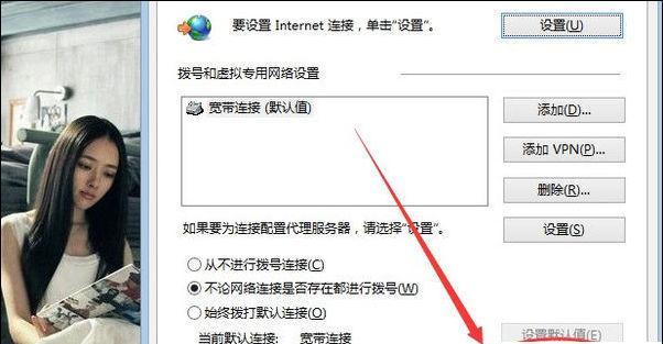 手机改ip地址软件推荐？如何选择最合适的？  第2张