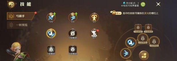 龙之谷2战神刷图技能怎么搭配？搭配哪些技能效率最高？  第3张