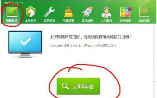 如何快速清理C盘垃圾？有效方法有哪些？  第2张