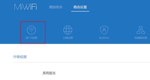 如何更改家庭WiFi密码？改密码教程步骤是什么？  第2张