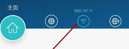 如何更改家庭WiFi密码？改密码教程步骤是什么？  第3张